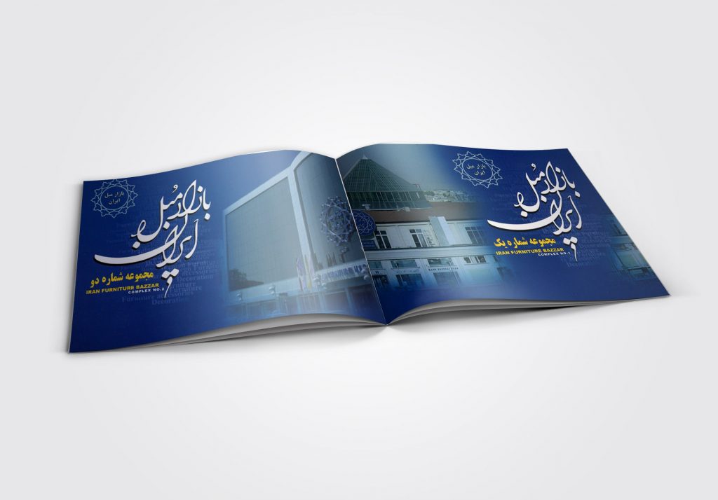 بازار مبل ایران