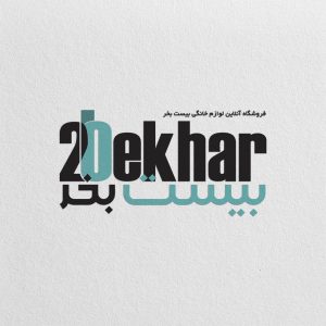 طراحی لوگو بیست بخر