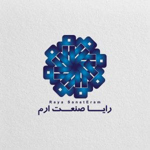 طراحی لوگو رایا صنعت ارم