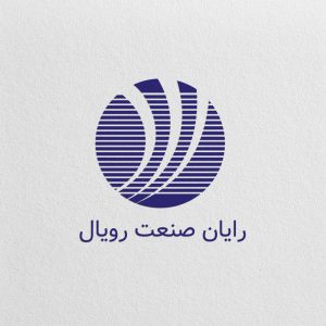 طراحی لوگو رایان صنعت رویال