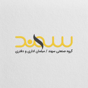 طراحی لوگو سهند