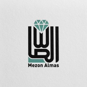 طراحی لوگو مزون الماس